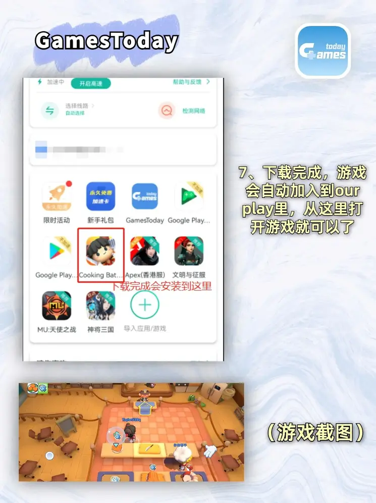 澳门银河app截图3